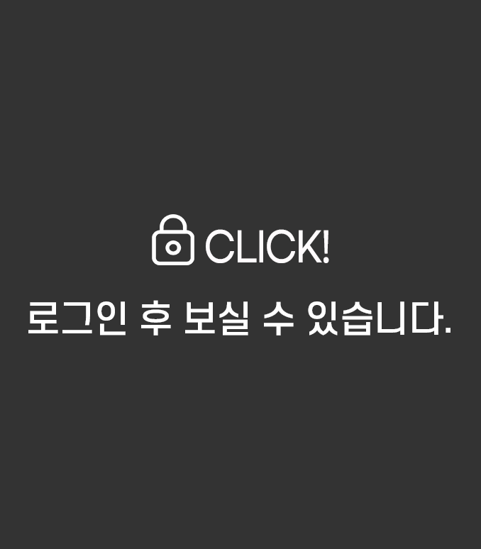 로그인